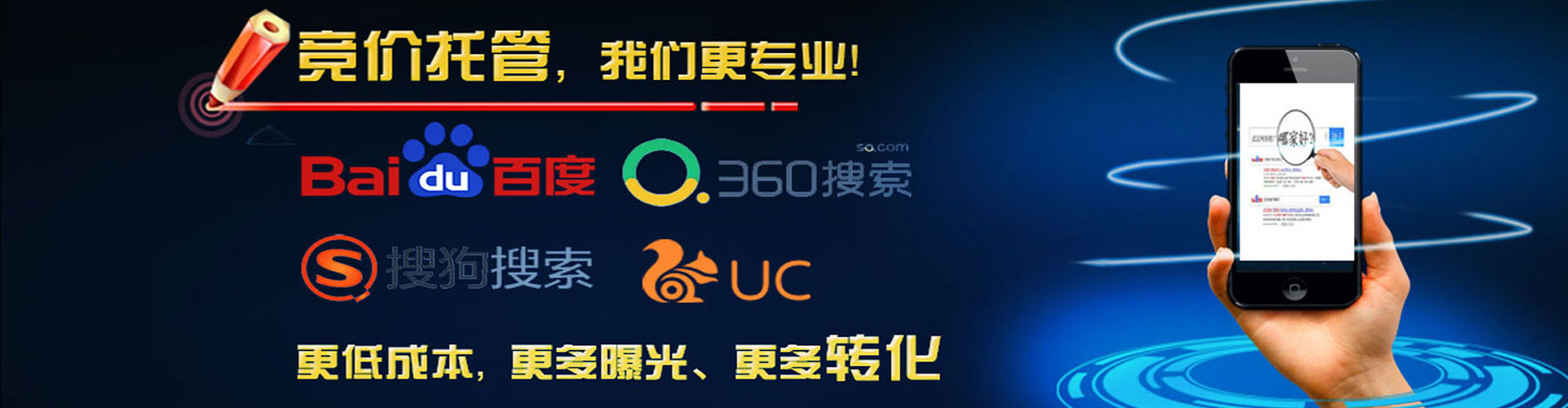 濠江百度运营推广